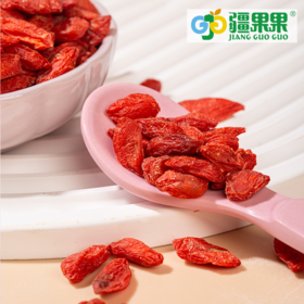 【疆果果】新疆特产 南疆茶礼： 昆仑雪菊30g*1 沙漠玫瑰25g*1 黑枸杞90g*1 枸杞150g*1