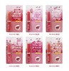 【29.9/任选三支，少拍不发货！】2023年冰之恋纸卡片包装女士润唇膏唇油芦荟蜂蜜口白多种款式可选 商品缩略图10