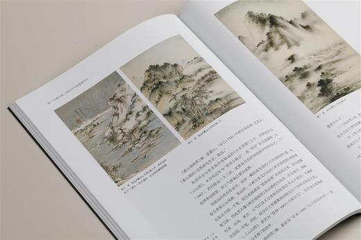万壑过眼：中国古代书画鉴藏研究|傅申中国书画鉴定论著全编|傅申著 商品图5