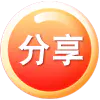 推广图标
