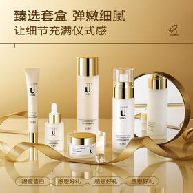 【保湿紧致】优理氏多肽赋活弹嫩套盒补水保湿紧致护肤品套装