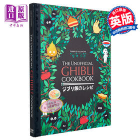 预售 【中商原版】吉卜力食谱书 Ghibli Recipe Book 英文原版 Thibaud Villanova 龙猫 千与千寻菜谱