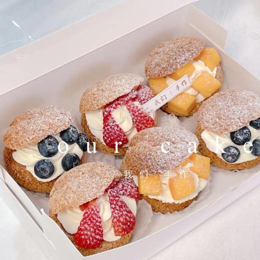 水果泡芙/原味泡芙(按当季水果装饰)（提前28小时预定） 商品图1