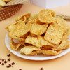 「3口味混合！香脆锅巴」花椒锅巴3个口味组合装 网红薯片休闲膨化零食80g*3袋混合海苔锅巴 商品缩略图2
