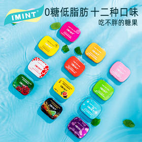 19.9/2件【飘香心田！缠绵舌尖】无糖薄荷糖清新口香糖，接吻糖体香糖果休闲网红零食，轻轻一咬，无糖低脂，健康无负担；多种口味，满足你的味蕾