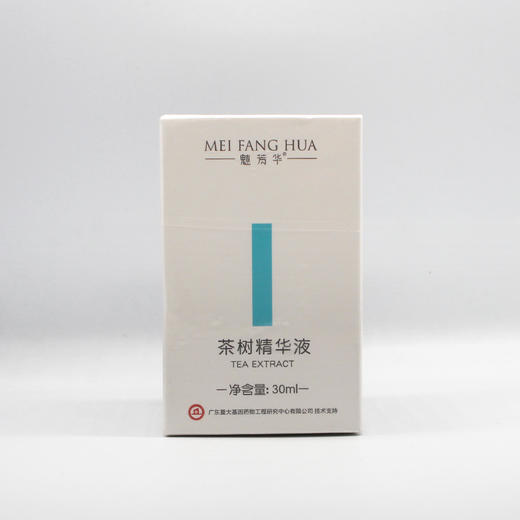 魅芳华茶树精华液30ml调节皮肤水油修护收敛毛孔 商品图2
