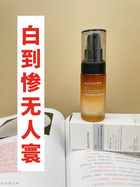 脸：我被迫白到惨无人寰的地步！