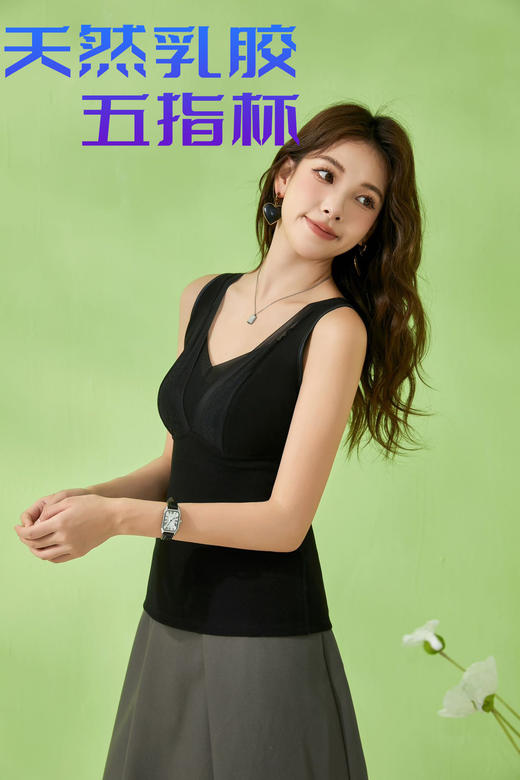 ALY-我的金桔-女士大蕾丝款文胸背心V领保暖8372【ZB】 商品图2