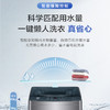 海尔（Haier）洗衣机XQB100-BZ506 商品缩略图8
