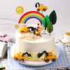 【小世界，大梦想】挖掘机工程车三选一鲜果奶油蛋糕【惠州】 商品缩略图6