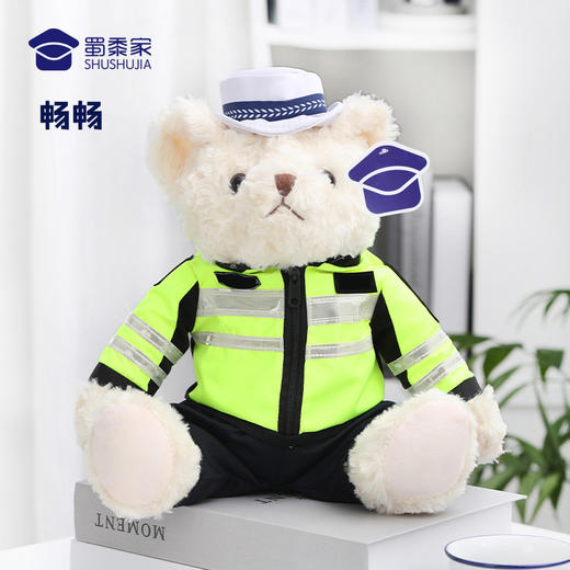 【骑行服熊通通&畅畅（可定制）】毛绒公仔玩具 毛绒小熊玩偶布娃娃送礼礼品礼物 商品图2