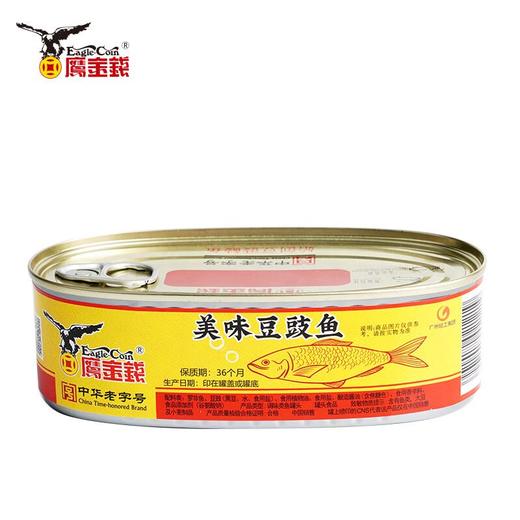 鹰金钱美味豆豉鱼184g/罐 商品图0