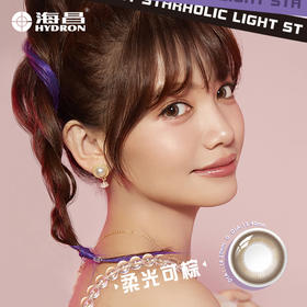 海昌追光美瞳日抛女彩色隐形近视眼镜10片大小直径