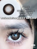 【店主实拍】-AgensColor皇家菲士- 14.5mm 【年抛 0-1000度 无525/575】 商品缩略图0