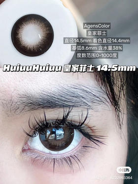 【店主实拍】-AgensColor皇家菲士- 14.5mm 【年抛 0-1000度 无525/575】