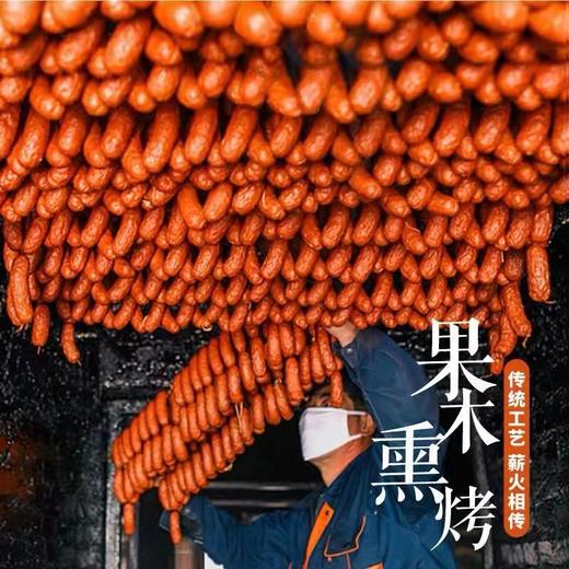 【会员专享】哈尔滨风味红肠500g 商品图2