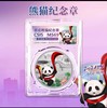 亚运会熊猫纪念章单枚珍藏封装版（信泰评级） 商品缩略图3