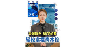 原生发一步到青带雾感，轻松拿捏（-88）