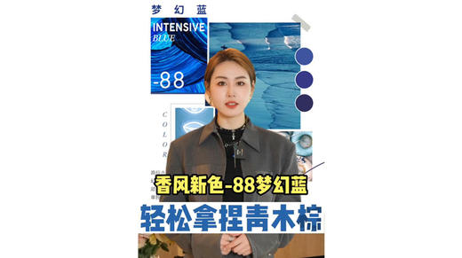 原生发一步到青带雾感，轻松拿捏（-88） 商品图0