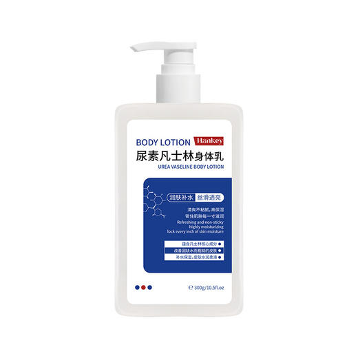 【倍感润泽，肌享丝滑！】韩纪尿素凡士林身体乳300g补水滋润保湿润肤乳液身体护理身体乳 商品图4