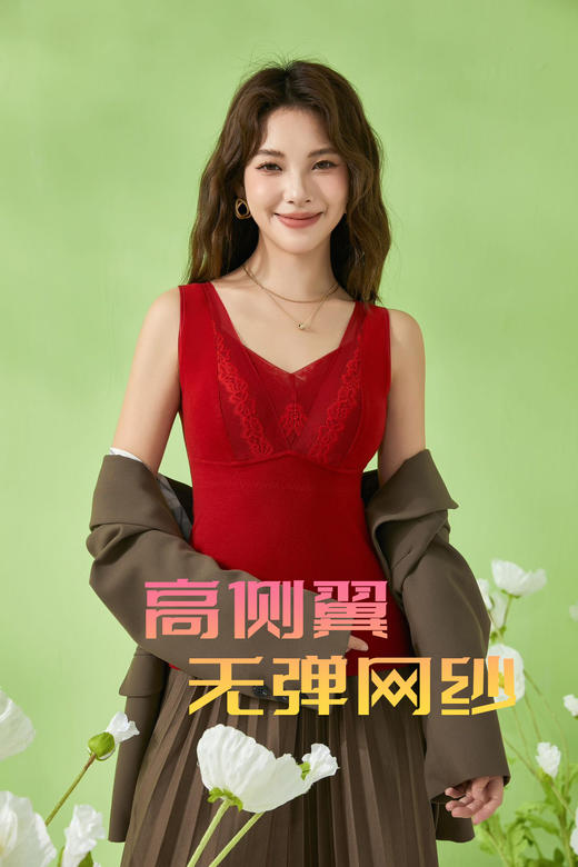 ALY-我的金桔-女士大蕾丝款文胸背心V领保暖8372【ZB】 商品图4