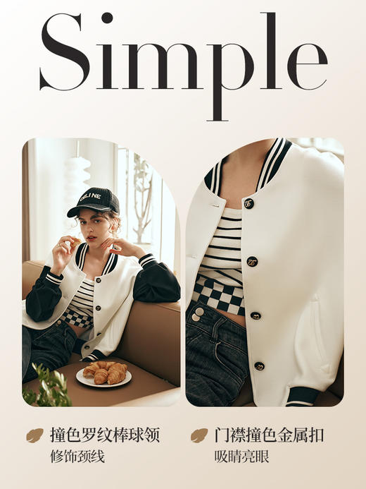 OLrain欧芮儿美式黑白色卫衣女秋装2023年新款复古棒球开衫短外套 商品图2