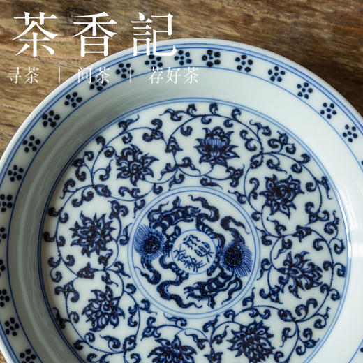 茶香记 云诗慕古缠枝壶承（内绘双狮）仿明青花干泡盘陶瓷茶盘 商品图2