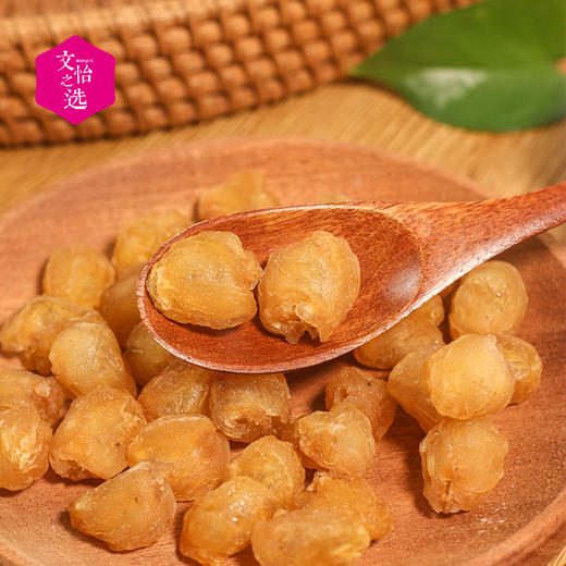 【好吃的】石硖桂圆肉 厚实饱满 清香甘甜 无核免剥 晶莹剔透 250g/瓶 商品图6