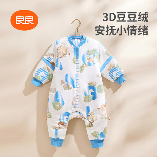 良良良宝假期厚夹棉豆豆绒分腿睡袋23AUN蓝色80*38cm/90*40cm/100*42cm 商品图0