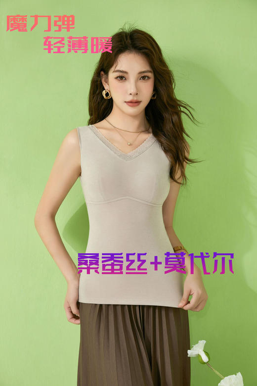 ALY-我的金桔-女士小蕾丝款文胸背心V领保暖8373【ZB】 商品图0