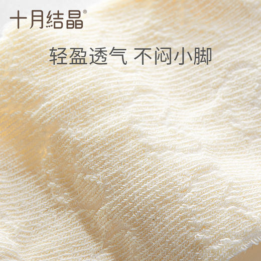 【任选两件，买一送一】婴儿透气初生儿童袜子3双 商品图2