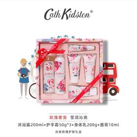 Cath Kidston秘密森林丝绒玫瑰礼品套装 (礼盒：沐浴露200ml+身体乳200g+护手霜50g*3+润唇膏10ml)