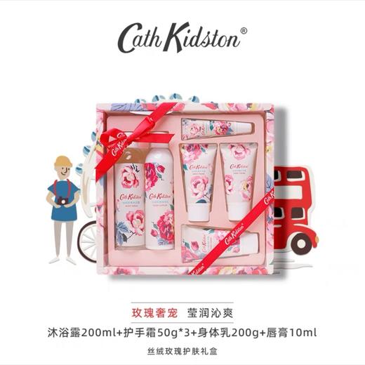 Cath Kidston秘密森林丝绒玫瑰礼品套装(礼盒：沐浴露200ml+身体乳200g+护手霜50g*3+润唇膏10ml) 商品图0