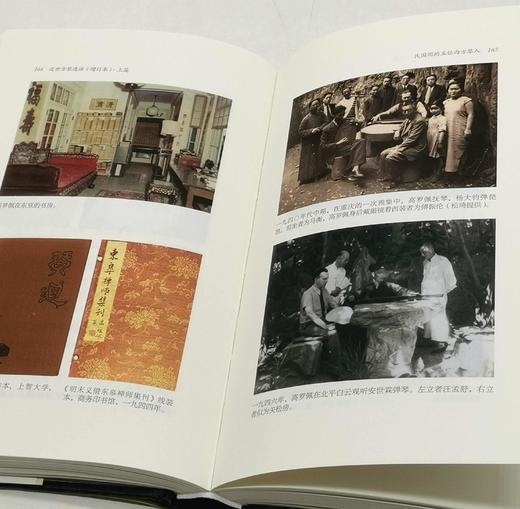 严晓星签名+钤印+藏书票本：《近世古琴逸话》（增订本）严晓星签名+钤印+藏书票本：《近世古琴逸话》（增订本），精装，372页，北京联合出版公司2022年4月版，定价118，售价98元。 商品图10