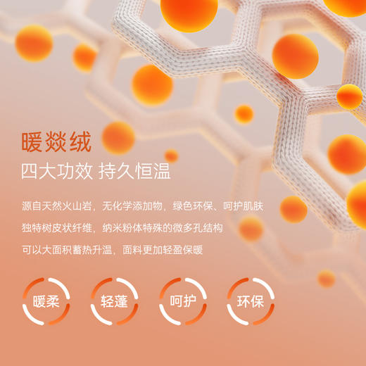 十如仕远红外保暖表面拒水商务休闲长裤-SP04-01 商品图6