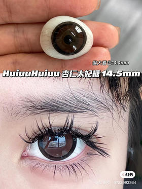 【店主实拍】Sheepcon杏仁太妃糖-14.4mm 【年抛 度数0-1000度 无525/575】