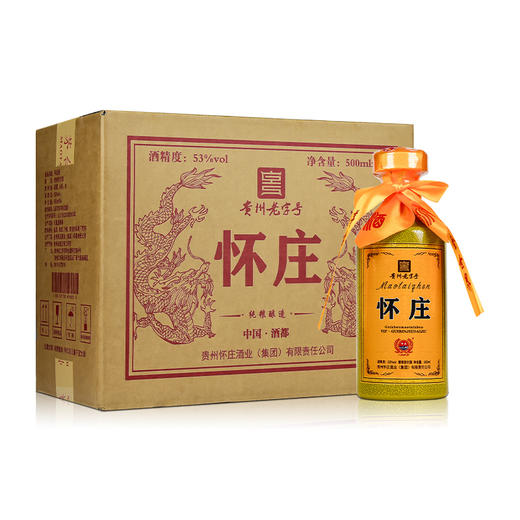 怀庄VIP礼盒 酱香型白酒 53度 送礼自饮 500mL*4瓶整箱装 商品图4