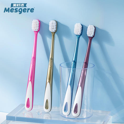 美时洁雪绒丝宽口万毛牙刷，16年专为亚洲敏感牙龈人群设计，①：支持免费试用一支； ②：支持7天无理由退换货； 商品图2