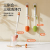 「三刷合一！两色可选」杯刷刷子清洁洗杯子水杯清洗长柄多功能三合一奶瓶保温杯涮子工具 商品缩略图1