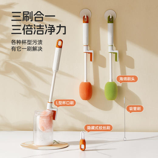 「三刷合一！两色可选」杯刷刷子清洁洗杯子水杯清洗长柄多功能三合一奶瓶保温杯涮子工具 商品图1