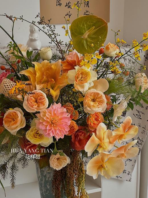 秋意献礼 · 瓶花（花+瓶一套） 商品图2