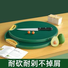 【耐砍耐剁不掉屑！圆形立式菜板】防裂防霉不掉渣，PE材质，家用祛jun防霉加厚砧板食品级切菜板PE占板厨房案板