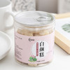 白颜糕 | 250g/罐 莲子藕粉 银耳百合 养身小零食 传统糕点 商品缩略图1
