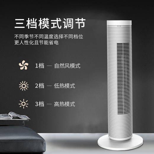 松下（Panasonic） 取暖器家用暖风机电暖器节能冷暖速热摇头客厅卧室电暖风塔式立式电暖气 DS-P2013CW（遥控款） 商品图6