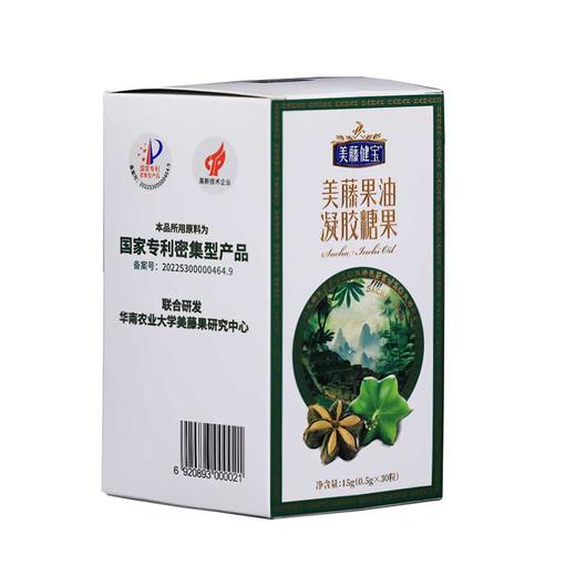 国家专利美藤健宝美藤果油 商品图1