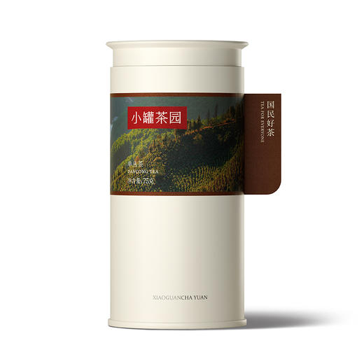 小罐茶园 单丛茶 彩标单罐装 5A中国茶 75g【现货】 商品图4