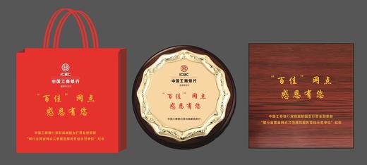 心源源摆件 商品图0