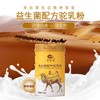 多送一罐❗带礼袋  沙漠白金 奶中珍品【益生菌配方驼乳粉 金驼冠】拍5送1到手6罐❗无蔗糖补钙补蛋白质 学生成人 中老年奶粉富有营养 商品缩略图2