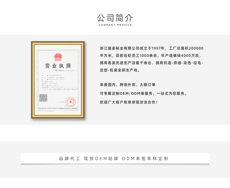 阿里详情工厂介绍_02