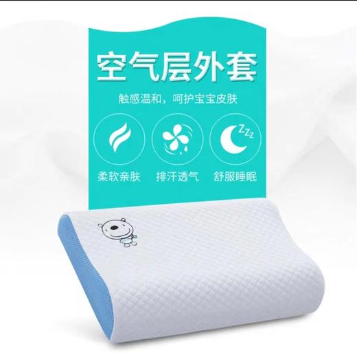 10楼 梦百合 儿童成长枕 吊牌价639元 活动价511元 商品图1